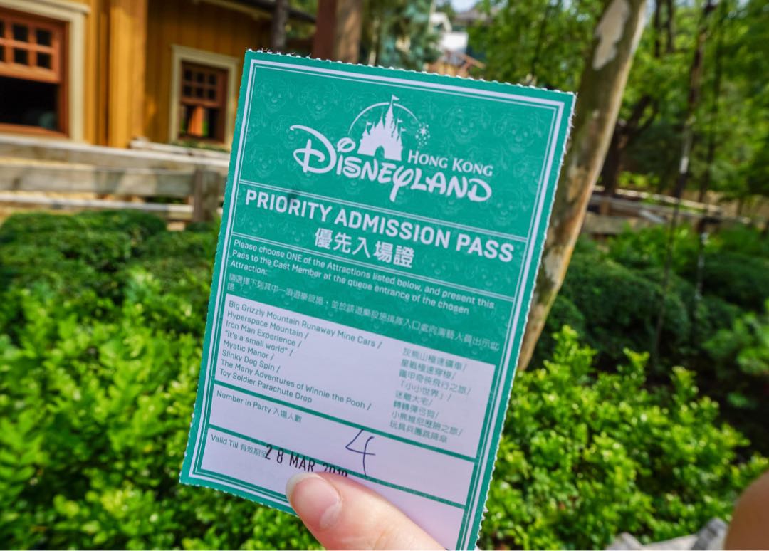 disneyland_priority_passes_1563423973_4cec0e9e.jpg