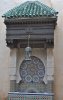 Morocco 5.jpg