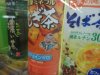 DSC03337.JPG