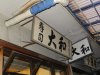 DSC03351.JPG