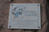 Victoria Gardens sign.jpg