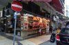 21B butchers shop on opp corner DSC08997.jpg