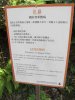 61B J impressed with dengue warnings IMG_7481.jpg