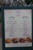70D Plaza Inn menu DSC09431.jpg