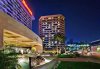 Anaheim MArriot.jpg
