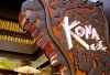 kona-cafe-575.jpg
