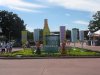 Epcot Food and Wine.JPG