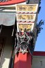 DSC_2872_145.JPG