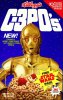 Cereals-from-the-80s-13.jpg