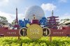 1 epcot.jpg