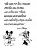 curousmicjminniqoute.jpg