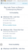 Screenshot_20170623-220505.png