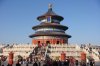 1200px-11_Temple_of_Heaven.jpg