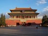 1200px-Forbidden_City_Beijing_Shenwumen_Gate.jpg
