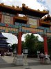 20160826_140925.jpg
