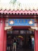 DSCF1431 (768x1024).jpg
