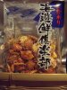 DSCF1627 (768x1024).jpg
