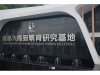 ZHAO7357.jpg
