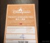 Priority admission pass.JPG