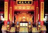 Throne-in-Forbidden-City.jpg