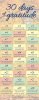 Disney Favorites - gratitude journal prompt.jpg