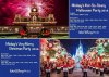 Disney2018ChristmasPartySchedule.jpg