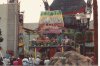 tbtmgm 1992 used.jpg