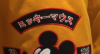 upload_2018-9-12_9-33-50.png