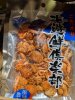 Mitsukoshicrabs.jpg
