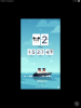 2063A0D6-1FFD-439F-AE01-C1FAA4129A28.png