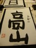 P1080315 - Copy.JPG