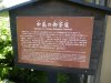 P1080826.JPG