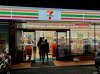 7-11.jpg
