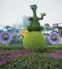 18-8940-EPFG_Figment 8940-2.jpg