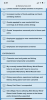 DBEB4435-9444-42D7-94F3-54F8F8E0B66B.png