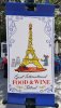 epcotfw2.jpg