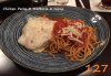 TAF CHICKEN PARMIGIANA DU.jpg