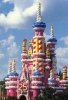 pink cake cinderella castle.jpg