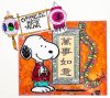 snoopy chinese new year.jpg