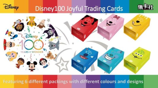 Disney Joyful.jpg