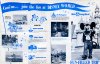 WDW_1971_02.jpg