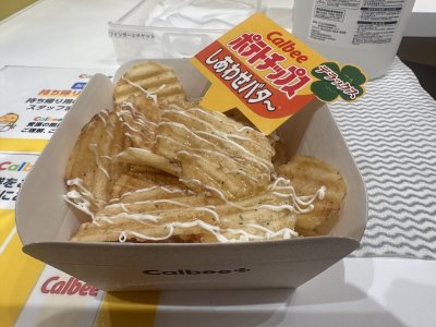 IMG_8103.jpeg