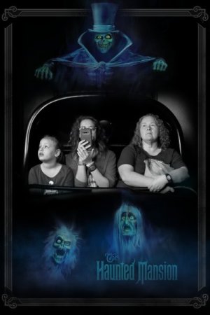 2023-12-22 - Magic Kingdom Park - Haunted mansion.jpeg