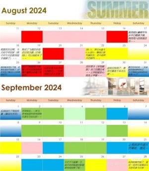 微信图片_20240913160338.jpg