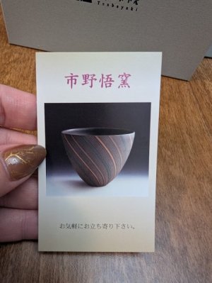 PXL_20241109_223427523.jpg
