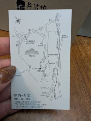 PXL_20241109_223437856.jpg