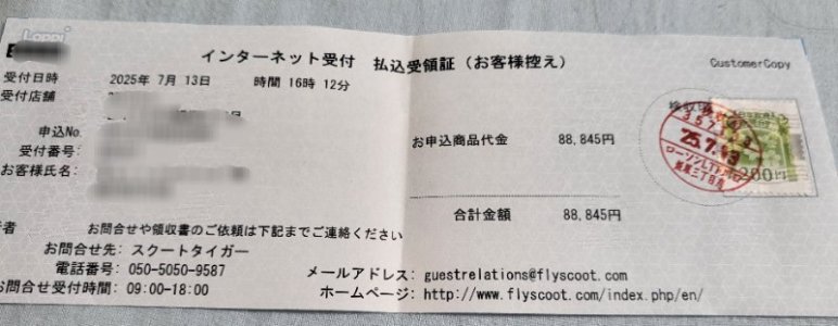 20250713_163054.jpg
