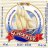 Schooner