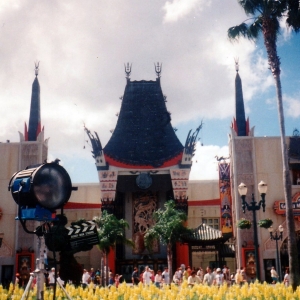 The Great Movie Ride 1989