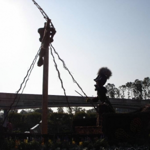Captain Hook topiary